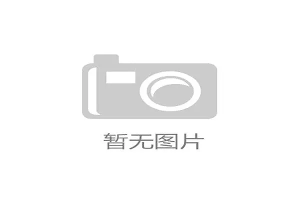 赛事信息发布汇总平台提供最新比赛资讯实时更新服务