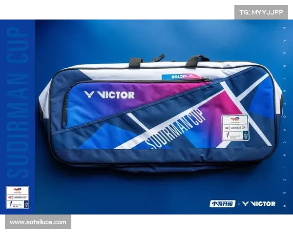 2024年中羽在线赛事圆满落幕点燃羽球激情共创未来精彩 2024年中羽在线赛事圆满落幕点燃羽球激情共创未来精彩