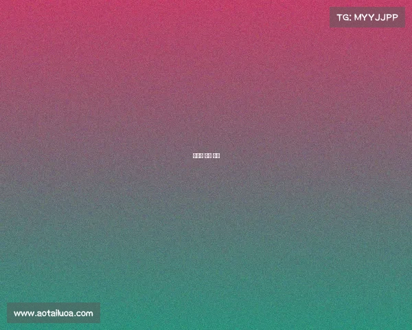 乒乓球 赛事 等级