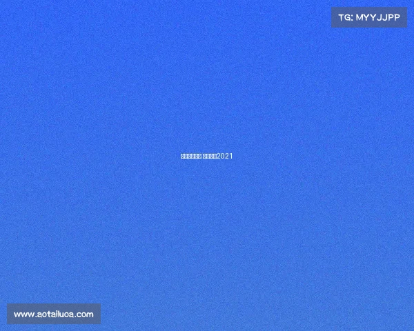 四川今天赛事 四川预赛2021