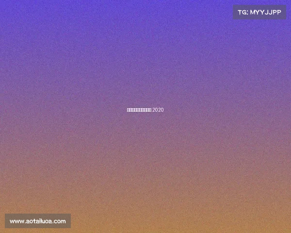 江苏省击剑俱乐部联赛 2020 江苏省击剑俱乐部联赛 2020