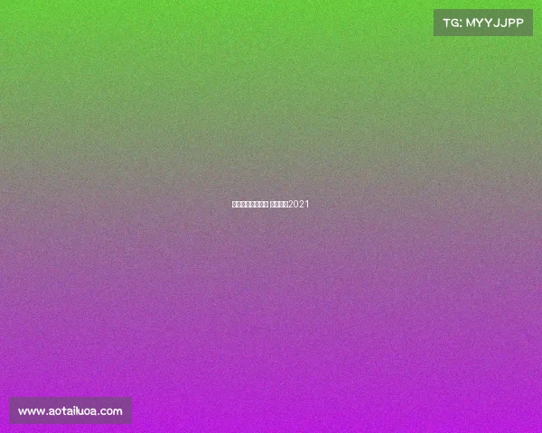 恒大球队最近赛事 恒大球赛2021 恒大球队最近赛事 恒大球赛2021